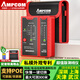 安普康（AMPCOM）網(wǎng)線(xiàn)測試儀 多功能RJ45水晶頭網(wǎng)絡(luò )尋線(xiàn)儀100V耐壓 POE帶電測通斷抗干擾查線(xiàn)器RJ11電話(huà)線(xiàn)智能檢測 [電池款]智能檢測+支持POE+多接口+照明紅