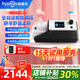 和普樂家用呼吸機(jī)單雙水平全自動(dòng)老人醫(yī)用打呼嚕打鼾憋氣睡眠呼吸暫停 【靜享舒適止鼾】CA520M全自動(dòng)單水平睡眠呼吸機(jī)