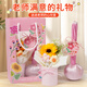 甜蜜點(diǎn) 教師節禮物女老師實(shí)用永生花伴手禮艾草錘按摩捶花束工手工DIY