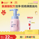 紅色小象小學(xué)潔面泡100ml 兒童寶寶溫和清潔洗面奶可卸防曬舒緩青少年