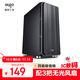 愛(ài)國者（aigo）黑曼巴F2  黑色 臺式機中塔機箱（支持E-ATX/ATX主板/標配3把無(wú)光風(fēng)扇/四面吸音棉/360冷排）