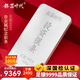銀器時(shí)代發(fā)行1000g銀塊足銀9999銀料批發(fā)節(jié)日禮物紀(jì)念投資白銀條 1000克投資銀條 足銀9999+證書(shū)+禮盒