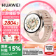 華為（HUAWEI）【國家補貼15%】華為WATCH 5手表運動鴻蒙AI智能eSIM獨立通話血壓血糖風險評估智感窗男女智能Pro 42MM星云杏丨復合表腕帶【送皮表帶+貼膜】