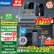 海爾（Haier）凈水器家用廚下RO反滲透純水機雙芯6級過(guò)濾健康鮮活水3年長(cháng)效膜自來(lái)水過(guò)濾器凈飲機前十名 【星鉆】母嬰+彩屏管線(xiàn)機+前置