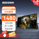 BSCONN F23 23.8寸電腦擴展屏 筆記本副屏 Mac便攜屏 高清 拓展屏 筆記本外接屏 擴展器屏幕 液晶顯示器 黑色 2.5K高清 180Hz高刷 高清/高刷/電競/設計專(zhuān)用