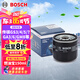 博世（BOSCH）機油濾芯濾清器0518傳祺GS8GS7GS5GS4GS3GM8GM6GA8GA6GA4GA3S影酷