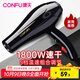 康夫電吹風(fēng)機 家用大功率吹風(fēng)筒 電風(fēng)筒恒溫 理發(fā)店大風(fēng)力速干冷熱風(fēng)電風(fēng)吹 KF-8813 1800W 黑色