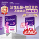 Femibionfemibion備孕活性葉酸孕婦復合維生素0段28粒 【4周量】詢(xún)客服限時(shí)拍2送1【拍2到手3盒】
