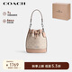 蔻馳（COACH）【品牌直供】女士迷你手提單肩斜挎包水桶包PVC配皮CW299SVPWH