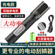 拜杰電動(dòng)刮魚鱗機(jī)神器全自動(dòng)刮魚鱗器機(jī)器商用殺魚工具刀刨打去刮鱗器