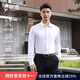 歐定頭等艙高彈襯衫男珍珠白免燙長(cháng)袖襯衣高端輕奢秋季透氣 珍珠白 42