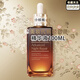 Estee Lauder特潤修護(hù)第七代小棕瓶精華液臨期一年護(hù)膚品面部送女 臨期一年】特潤小棕瓶精華液100M