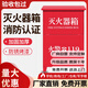 中消消防滅火器箱滅火器套裝消防柜微型消防站干粉消防箱工廠商場(chǎng)學(xué)校專用 3kg滅火器箱-經(jīng)濟(jì)款【空箱】