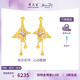 周大生莫奈黃金耳釘珍珠閃光蝴蝶熒光琺瑯心動(dòng)蝶舞耳飾生日禮物 足金心動(dòng)蝶舞耳釘-(贈熒光燈) 4.50g