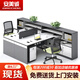 安美誠家具辦公桌椅組合公司屏風(fēng)職員辦公桌現(xiàn)代簡約辦公室卡位 T型兩人位【含小柜】 含椅