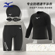 美津濃（MIZUNO）泳衣男速干抗氯五分泳褲四件套防尷尬大碼泳鏡泳帽套裝1105黑XL