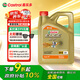 嘉實(shí)多（Castrol）極護(hù)智E版 全合成機(jī)油 潤(rùn)滑油 5W-40 SP A3/B4 4L 汽車保養(yǎng)