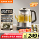 蘇泊爾（SUPOR）煮茶器煮茶壺 噴淋蒸茶壺 316L不銹鋼 多段調(diào)溫玻璃面板電熱水壺 燒水壺 煮茶燒水一體  SW-10C23
