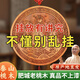 明恩桃木山海鎮(zhèn)擺件凸面圓形山海木雕掛件家用室外雙魚(yú)山河鎮(zhèn)掛飾 12cm山海鎮(zhèn)掛件（加厚+掛鉤）