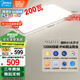 美的（Midea）客廳燈大燈led吸頂燈臥室燈餐廳燈飾三防200瓦智控明軒A1包安裝