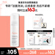 雅漾（Avene）專研舒緩潔面摩絲150ML深層清潔溫和洗面奶泡沫慕斯敏感肌禮物
