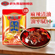 橋頭清油麻辣火鍋底料150g 重慶麻辣燙冒菜調料 家用香鍋紅油串串調料 橋頭 清油火鍋底料150g【3袋】