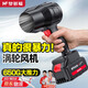 夢多福鼓風(fēng)機(jī)暴力渦輪風(fēng)扇大功率強(qiáng)力吹風(fēng)機(jī)工業(yè)吹塵強(qiáng)風(fēng)鋰電吹灰機(jī)吹塵 1000倍至尊10節(jié)雙電/工具箱+禮包 渦輪增壓暴力風(fēng)機(jī)超大風(fēng)