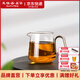 彼物天福茗茶 與侶同行茶海高硼硅玻璃公道杯加厚耐高溫辦公功夫茶器 茶色（300ml）