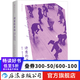 詩(shī)意的身體 雅克·勒考克形體戲劇教學(xué)書籍電影導(dǎo)演演員表演訓(xùn)練法參考書  后浪