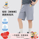 Classic Teddy精典泰迪童裝兒童褲子男童五分褲寶寶短褲薄款運(yùn)動(dòng)褲 花灰 130 