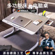 RICH YOUR HOME德國品質(zhì)可升降折疊床上桌床上小桌子筆記型電腦桌宿舍學(xué)生書桌 日暮灰[常規(guī)款]卡槽+擋條