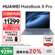 華為（HUAWEI）【國家補(bǔ)貼20%】MateBook X Pro 2025新款Linux系統(tǒng)3.1K高刷觸控屏Ultra 7全輕薄高端商務(wù)辦公電腦 晴藍(lán)丨Ultra 7 32GB 1T觸屏 店鋪預(yù)裝