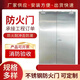 304不銹鋼防火門廠家直銷甲級乙級工程消防門定制鋼質(zhì)安全逃生門 不銹鋼