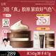 谷雨第三代山參膠原面霜50g 保濕補(bǔ)水抗皺緊致護(hù)膚品七夕禮物