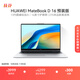 華為MateBook D 16 店鋪預裝Windows版 輕薄筆記本電腦 13代高性能標壓酷睿i5 16G 1T 皓月銀
