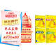 新航道 新托福真經(jīng)6套裝：聽(tīng)說(shuō)讀寫(xiě)（套裝共4冊(cè)） TOEFL考試押題教材 TOEFL iBT 托福真經(jīng) 閱讀真經(jīng) 托福考試 贈(zèng)音頻 