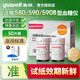 魚躍（yuwell）580 590血糖試紙家用型測試條醫(yī)用級免調(diào)碼血糖測量試紙儀器 580/590血糖試紙50片+采血針【無儀器】