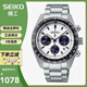 精工SEIKO精工男表熊貓迪通拿三眼計時(shí)太陽(yáng)電能腕表運動(dòng)手表SSC813P1 熊貓白 39mm