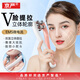 京嚴(yán)瘦臉儀家用v臉神器提拉緊致面部美容儀電動(dòng)雙下巴法令紋臉部咬肌去除快速刮臉微電流按摩器 靜謐白·升級(jí)款【滾輪+EMS微電流