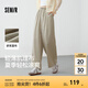 森馬（Semir）休閑褲女肌理長褲慵懶松弛感25新款夏季松緊腰闊腿褲簡約風(fēng)山本褲 黃綠色調(diào)00334 第二批 僅面料差異 M