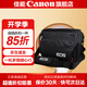 佳能相機包 r50 r7 r8 r10 r100微單相機包 90d 200d單反攝影包 6d2 5d4單肩相機包  雙肩攝影背包 佳能r5 r6 5d4 5d3 5dsr單肩包