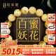 歐采妮蜜蠟手串天然無(wú)烤金絞蜜俄料妖花白花蜜雞油黃佛珠文玩手鏈送禮物 15mm+