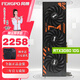 風(fēng)魄全新RTX3080 10G定制三風(fēng)扇公版AI深度學(xué)習GPU加速服務(wù)器主機游戲渦輪獨立顯卡 【全新盒裝】RTX3080-10G-定制版