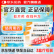 安斯菲雷貝拉唑鈉腸溶片20mg*10片*3盒