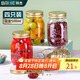 拜杰密封罐玻璃瓶蜂蜜罐果醬瓶分裝瓶干糧茶葉罐儲物罐 500ml*4燕麥杯