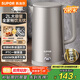 蘇泊爾（SUPOR）燒水壺電水壺熱水壺 2L大容量 316L不銹鋼 無(wú)縫內膽 燒水壺防燙保溫 自動(dòng)斷電SW-20J08P