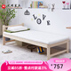 光明家具學(xué)生床墊全棕床墊可折疊健康環(huán)保乳膠宿舍用折疊床墊功能床墊 乳膠床墊