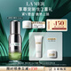 海藍(lán)之謎（LA MER）緊塑刀精華15ml緊致護(hù)膚品套裝化妝品禮盒生日禮物女 效期至26/10
