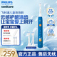 飛利浦（PHILIPS）兒童聲波震動(dòng)電動(dòng)牙刷 男孩/女孩生日禮物 適用4-6-12歲 2種模式自帶2支刷頭溫和清潔 藍(lán)HX2432