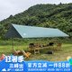 三峰出 三峰戶外天幕210T超輕超大天幕防雨水涂銀防曬雨篷車篷野炊帳篷 3x4m草綠涂銀+2桿+繩釘